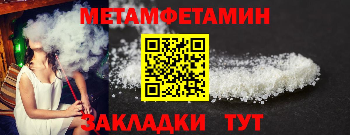АМФ 97% Артём