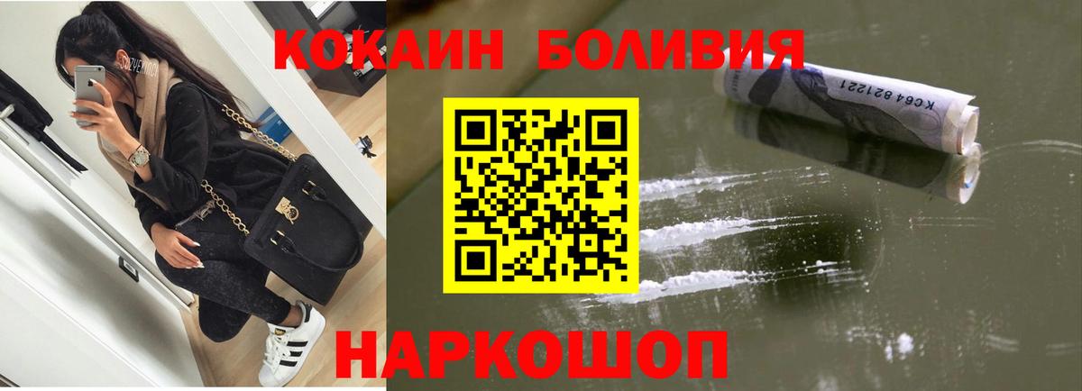 COCAIN Перу Артём