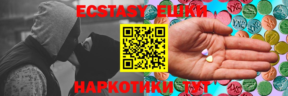 ЭКСТАЗИ mix Артём