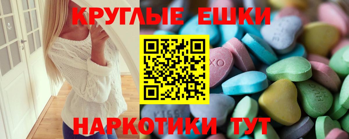 Артём  даркнет официальный сайт  Экстази mix  Вход с VPN  Ecstasy TESLA 