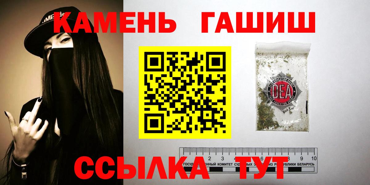 Гашиш гарик  Вход с VPN  Артём  ГАШИШ Изолятор 
