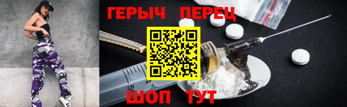 Артём  Героин Афган  Вход с VPN 