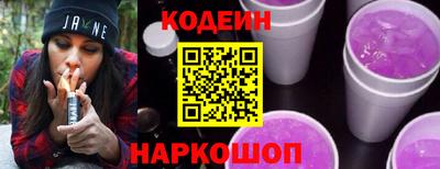 spice Аргун