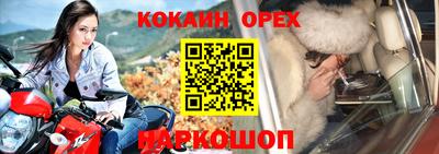 spice Аргун