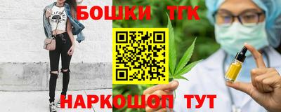 мяу мяу мука Апшеронск