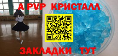 мяу мяу мука Апшеронск