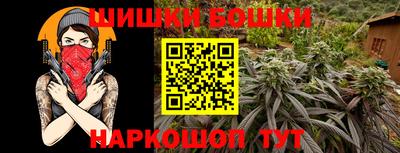 мяу мяу мука Апшеронск