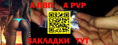 герыч Апрелевка