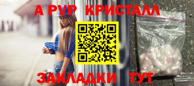 герыч Апрелевка