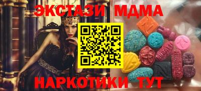 мяу мяу мука Апшеронск