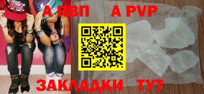 spice Аргун