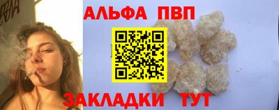 spice Аргун
