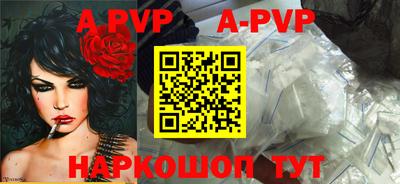 мяу мяу мука Апшеронск