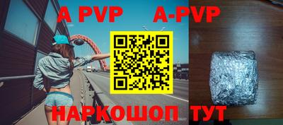 герыч Апрелевка