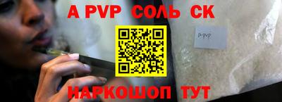 герыч Апрелевка