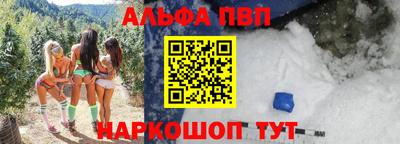 мяу мяу мука Апшеронск