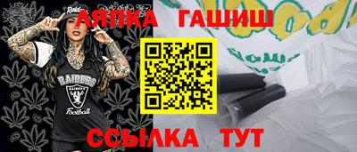 МДМА Абакан
