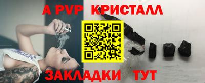 герыч Апрелевка