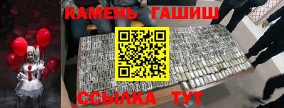 spice Аргун