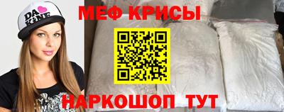 мяу мяу мука Апшеронск