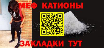 spice Аргун