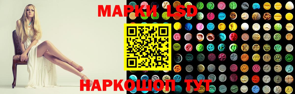 LSD-25 экстази кислота  ЛСД экстази ecstasy  Артём  Вход с VPN 