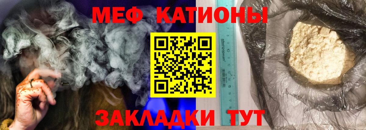 Артём  kraken как зайти  Вход с VPN  Меф  Мефедрон mephedrone  Меф VHQ 
