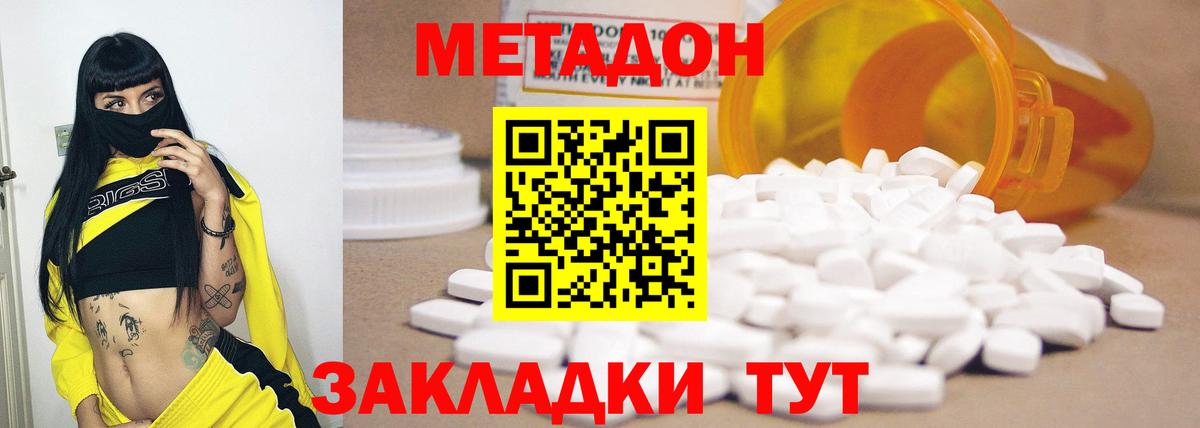 Артём  ГАШ  КОКАИН  Меф кристаллы  Вход с VPN  МАРИХУАНА  МЕТАМФЕТАМИН 