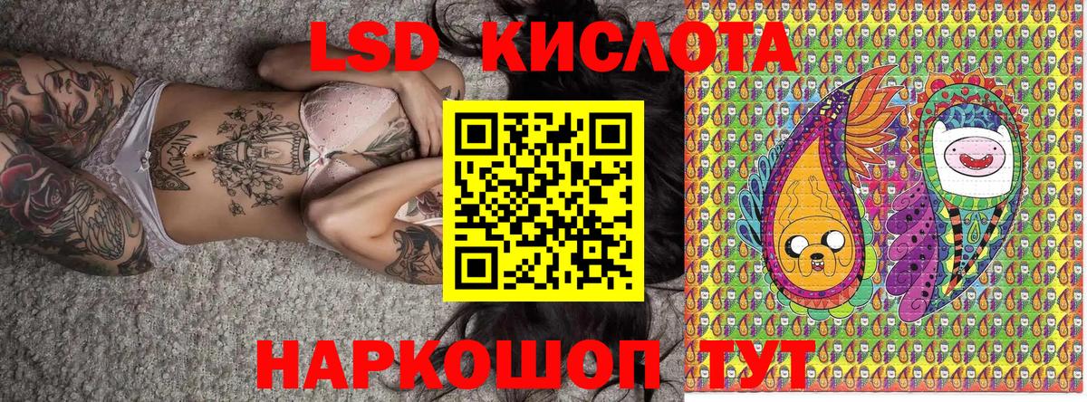 Марки 25I-NBOMe 1500мкг  Марки 25I-NBOMe  Артём  Вход с VPN 