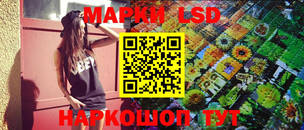 Марки NBOMe 1,5мг Артём