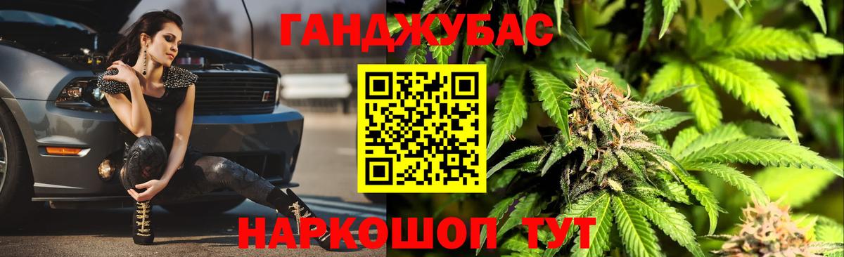 Артём  МАРИХУАНА гибрид  Вход с VPN  Шишки марихуана OG Kush 